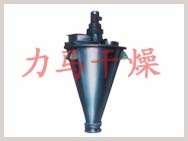 WH系列雙螺桿錐型混合機